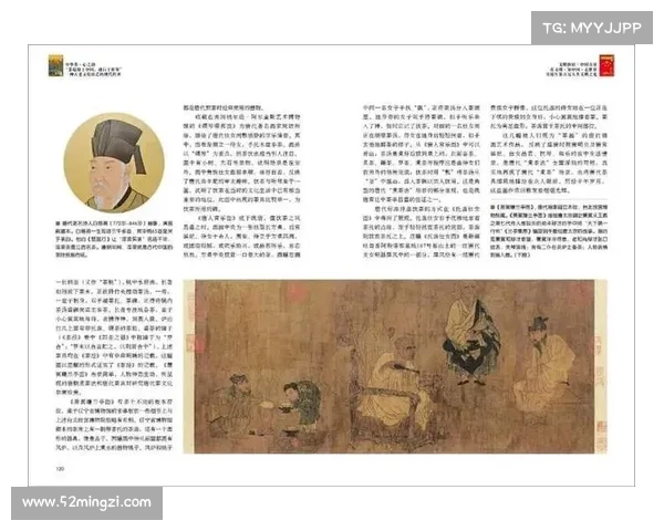 彩注艺术的独特魅力与历史渊源探析:从古至今的文化传承与创新发展 彩注艺术的独特魅力与历史渊源探析:从古至今的文化传承与创新发展