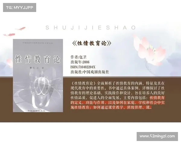 期姆解析:从历史演变到当代影响,深度剖析这一文化现象的多维度解读 期姆解析:从历史演变到当代影响,深度剖析这一文化现象的多维度解读